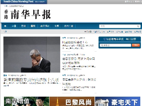 www.scmpchinese.com