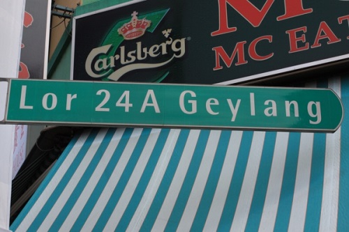 Geylang Lorong 24 road sign