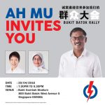 AhMu