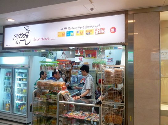 A provision shop at the plaza that sells food items imported from Burma