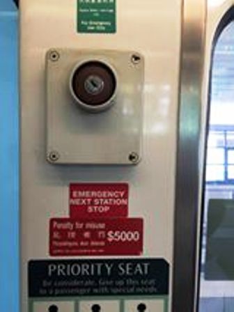 SMRT emergency