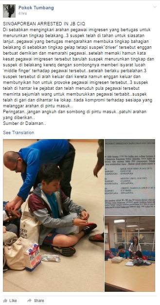 source: https://www.facebook.com/groups/jbtraffic/permalink/996163183839238/