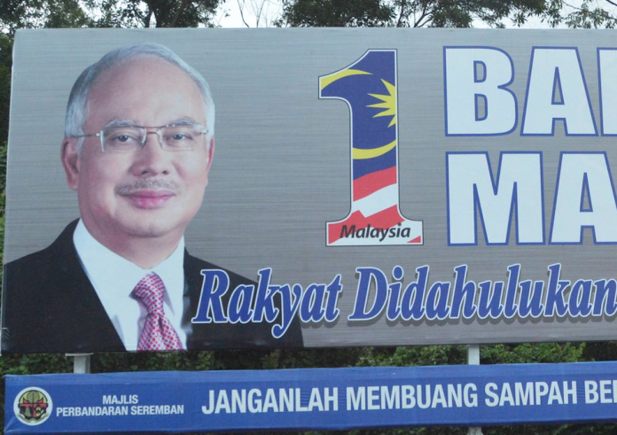 sampah