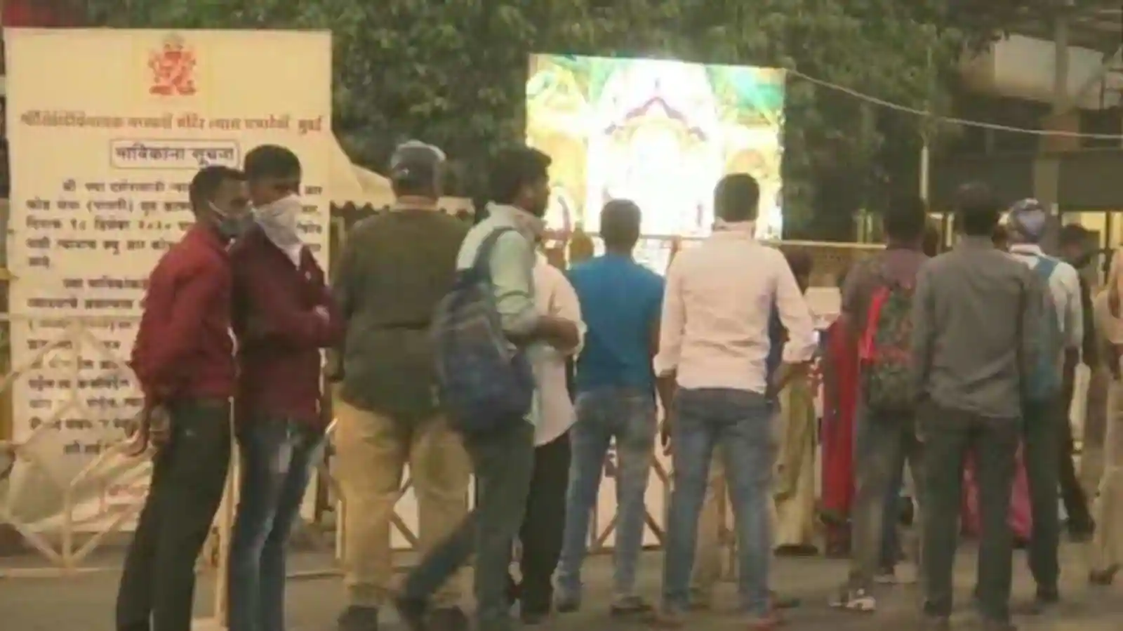 maha-covid-19:-many-govt-staff-test-positive,-no-gathering-on-angarki-chaturthi