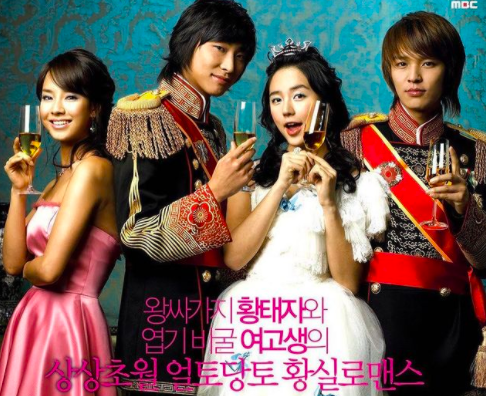 Princess Hours Remake: A Look Back at the Hit K-Drama Starring Yoon Eun Hye and Joo Ji Hoon