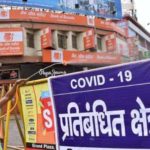 patna-municipality-uses-two-pronged-strategy-to-contain-covid-19