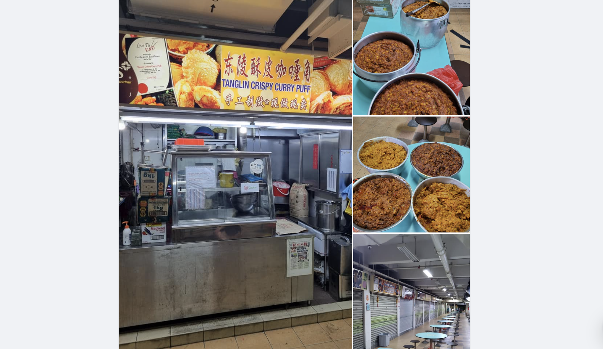 hong lim food centre