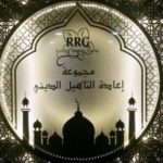 religious-rehabilitation-group-counters-‘baseless-allegations’-by-ex-singaporean-that-it-is-an-isd-set-up