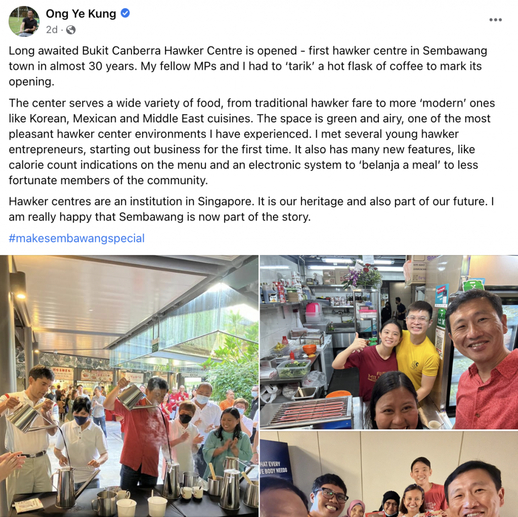 Captivating Ong Ye Kung Rebuts Complaints About Treatment Of Stallholders At Bukit Canberra Hawker Centre Artwork in 4K Captivating Ong Ye Kung Rebuts Complaints About Treatment Of Stallholders At Bukit Canberra Hawker Centre Artwork in 4K