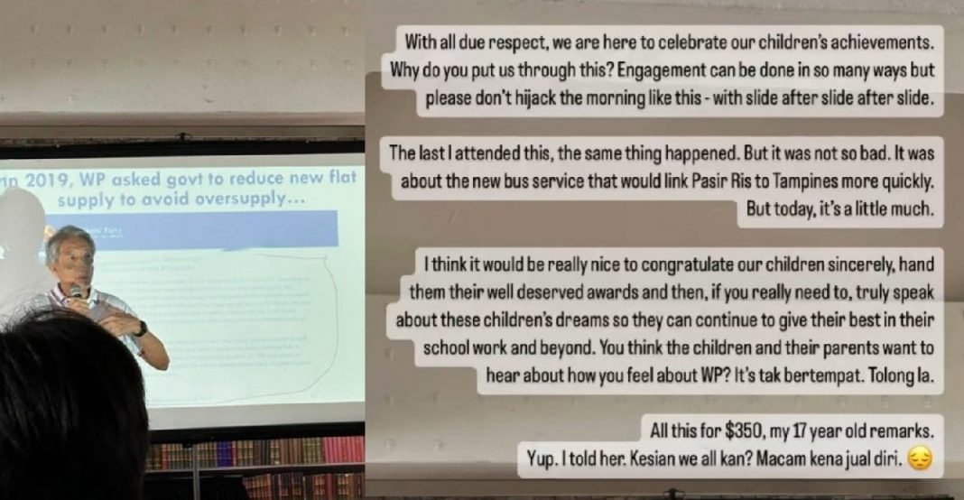 Senior Minister Teo Chee Hean Faces Backlash for Highlighting PAP's Criticism of Workers' Party's Housing Policy at Edusave Award Ceremony