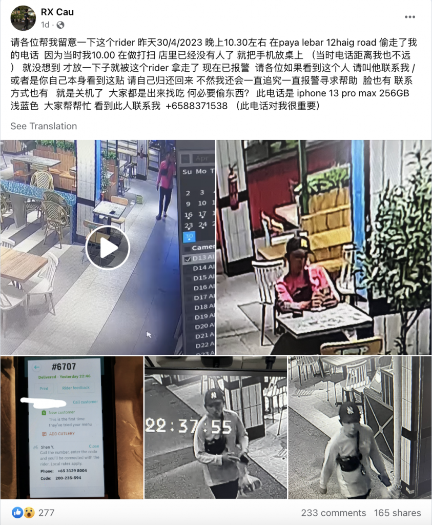 Food delivery rider caught on cam stealing iPhone - In the Hood