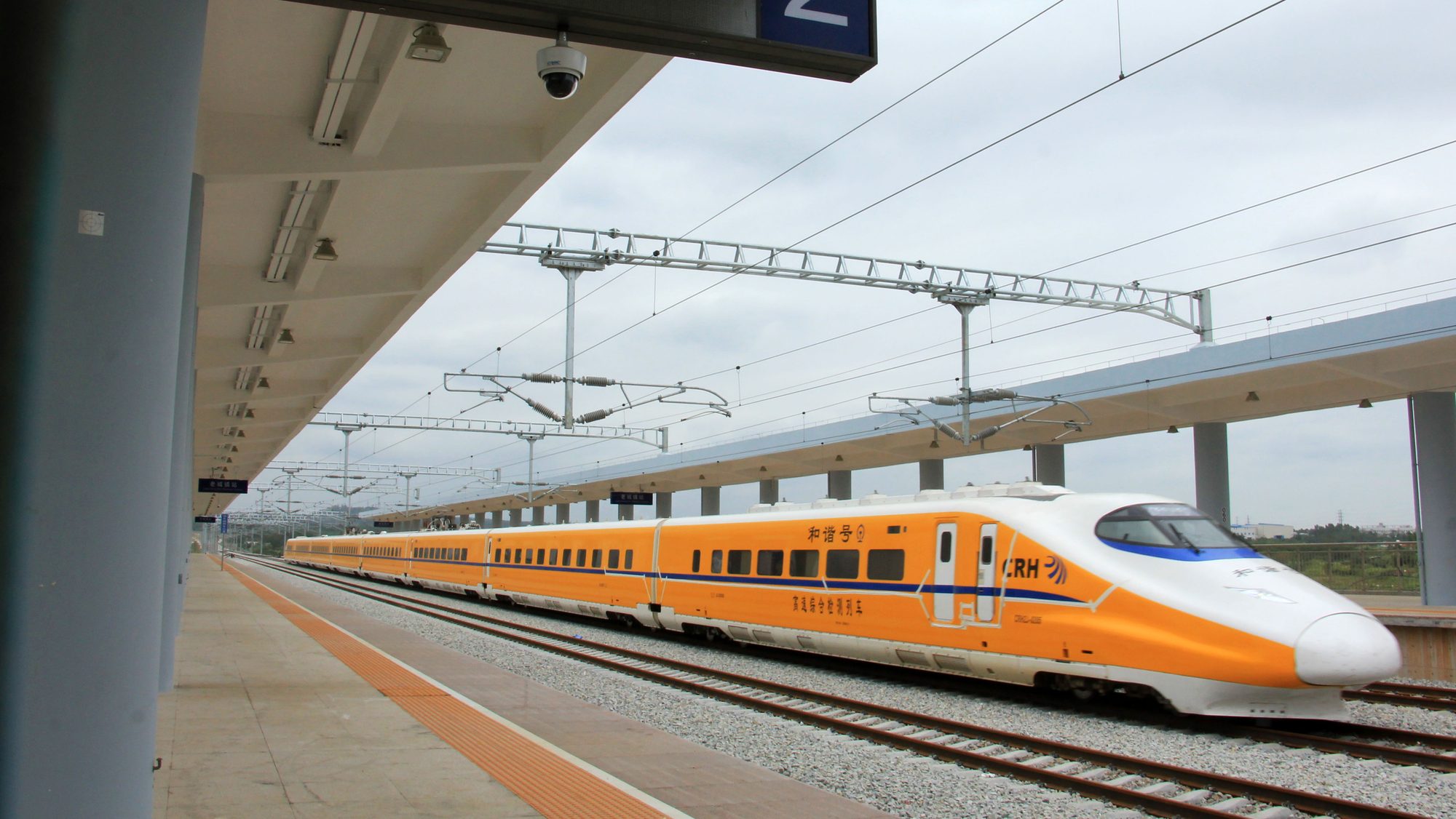 CRH (China Railway High-speed) train