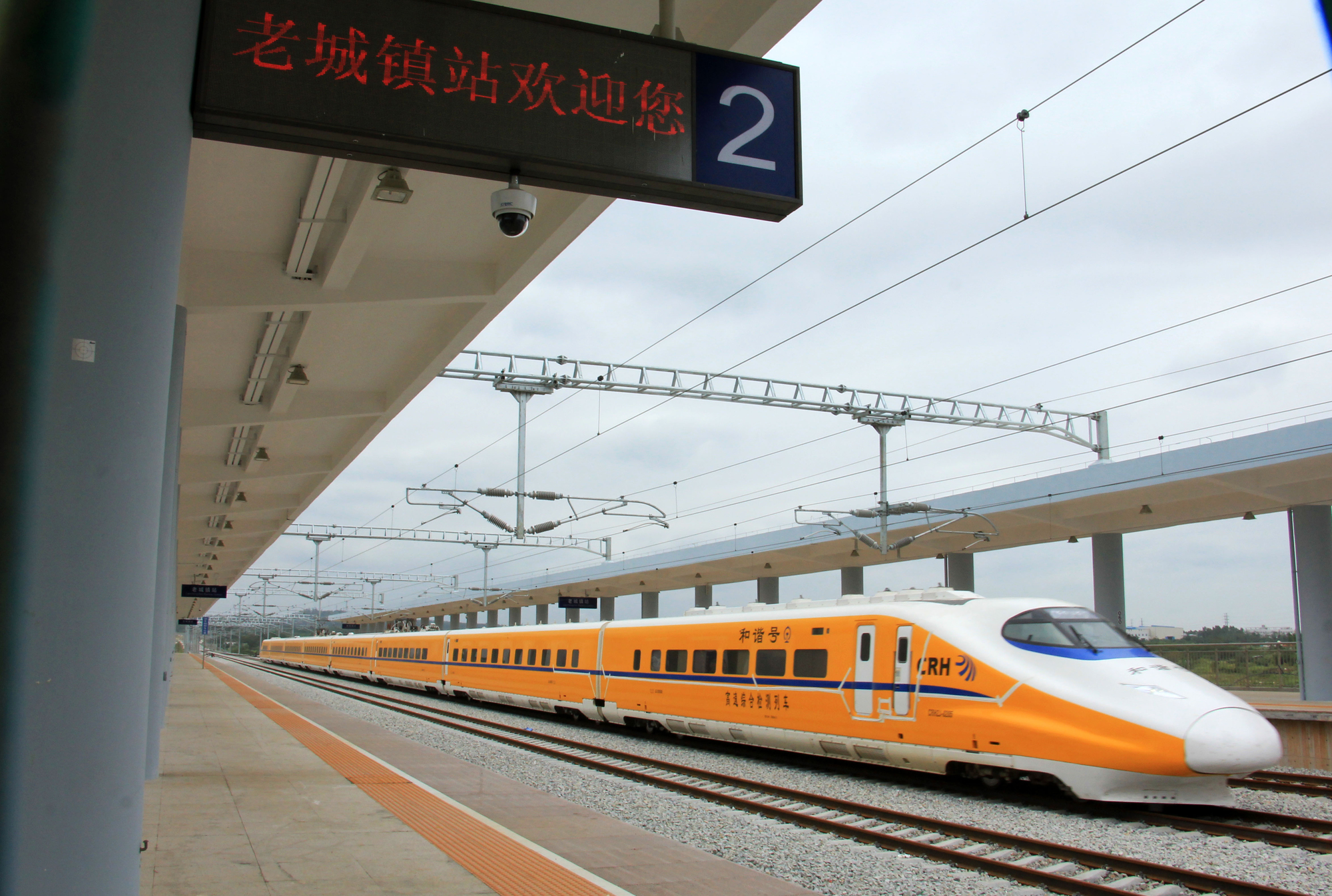 MRCB withdraws from Berjaya-led consortium for KL-SG HSR project to pursue other strategic opportunities