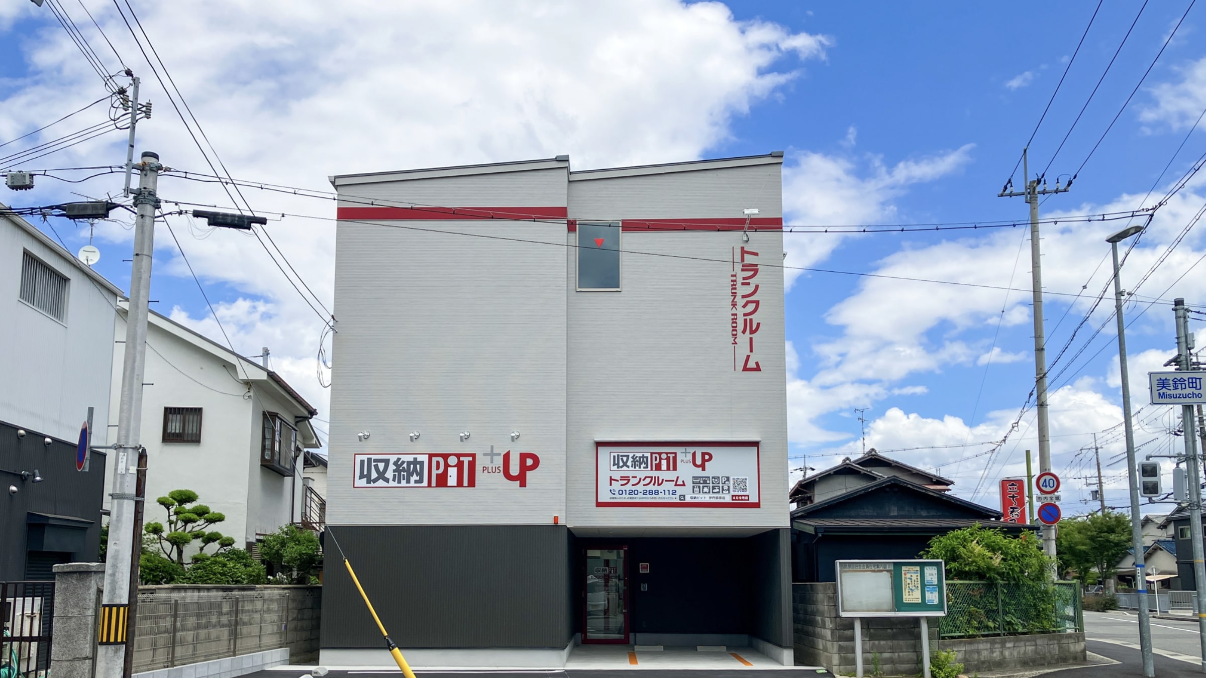 Sakai Yamamoto Facility located in Kansai, Japan