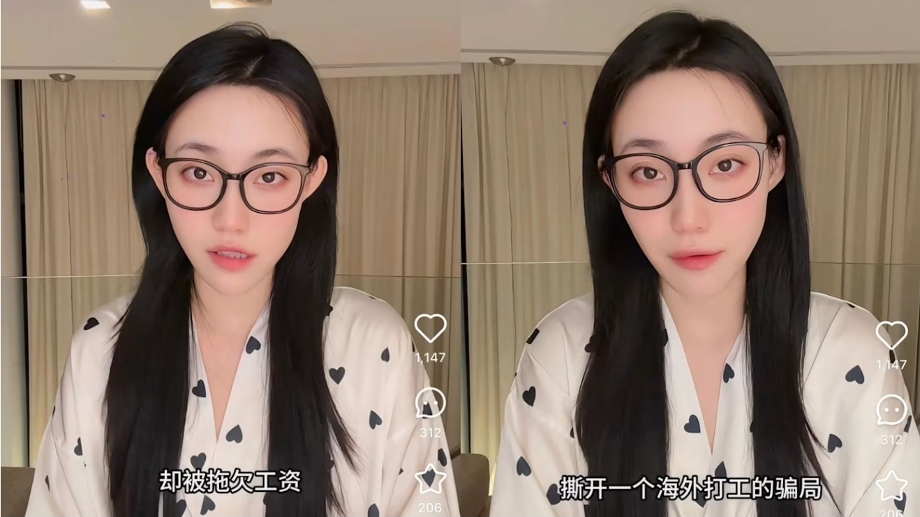 Chinese woman claims her salary was withheld in 'Singapore Job Scam'; warns others to be cautious