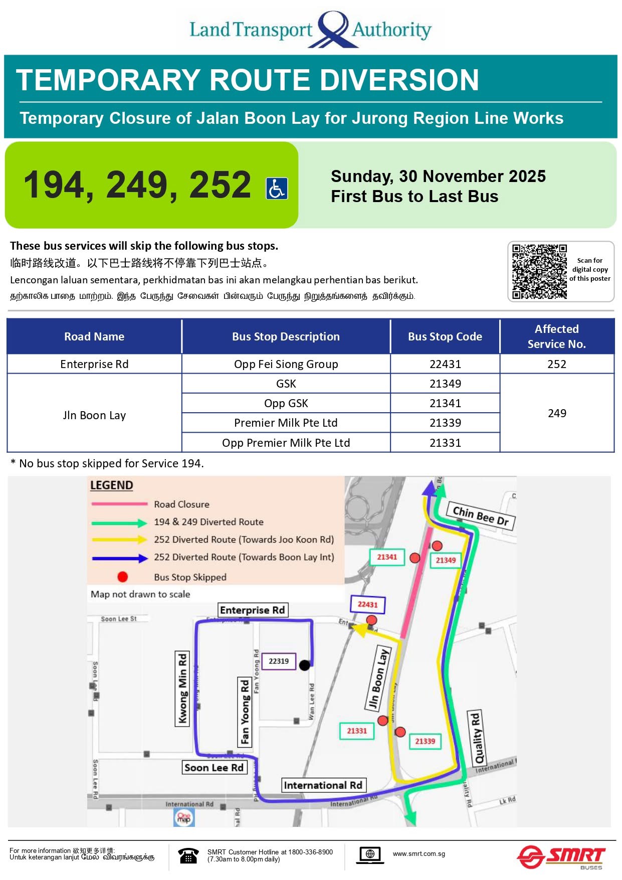 PSA: Bus services 252 and 249 to skip stops on Nov 30 due to Jalan Boon Lay road closure