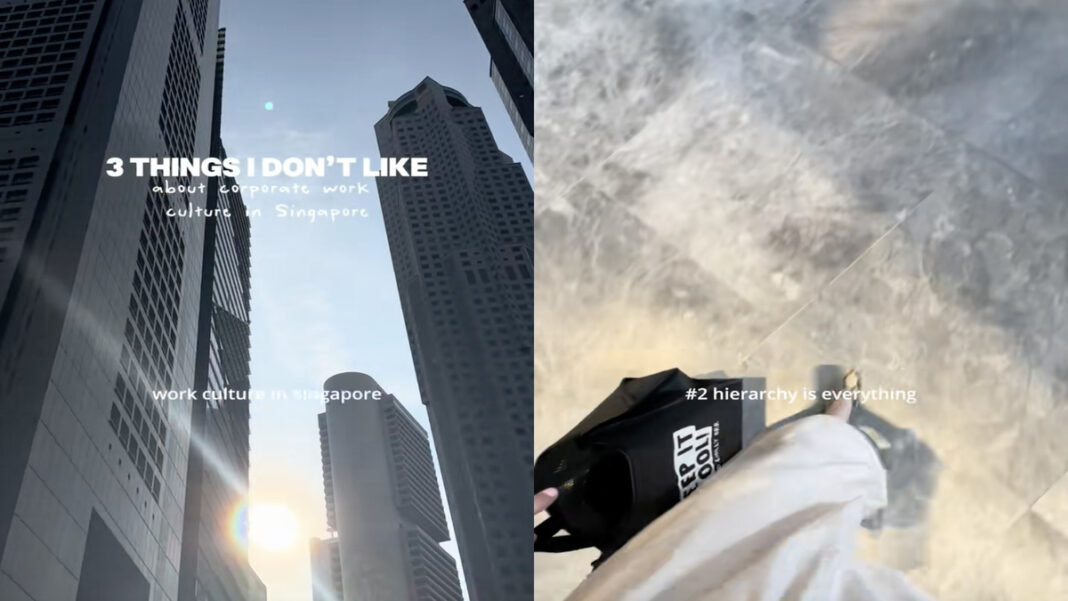 Singapore’s corporate work culture