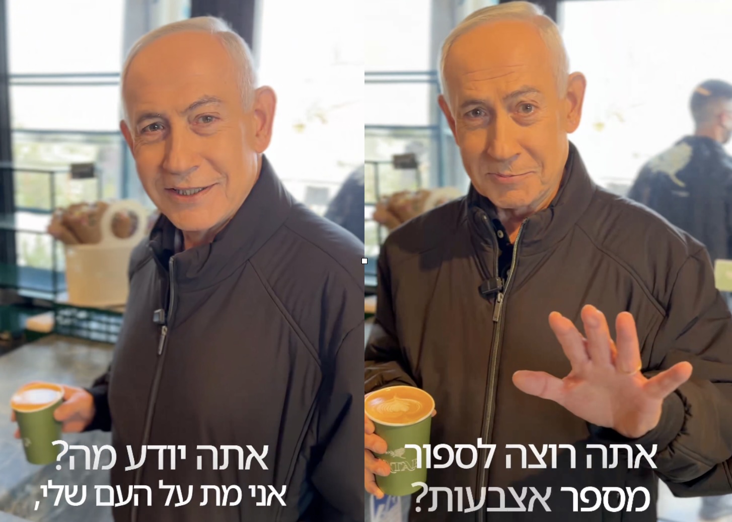 Israeli PM posts video to quash rumours of his death, but some insist it’s still AI Israeli PM posts video to quash rumours of his death, but some insist it’s still AI